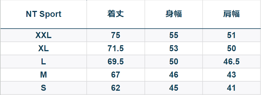 コンフィットシャツ