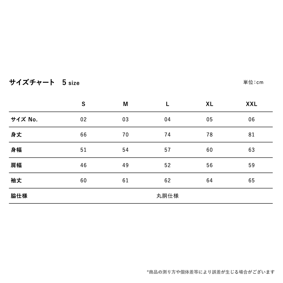 【SALE】Long Sleeve T-shirts ’24