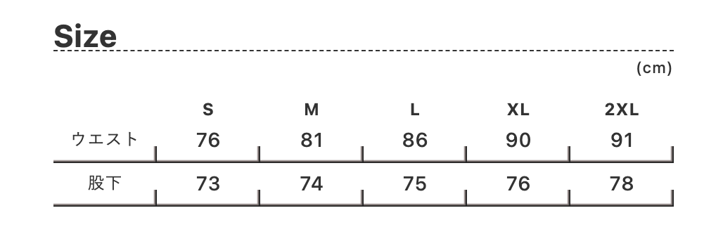 トラックジャケット&パンツ【期間限定受注生産】
