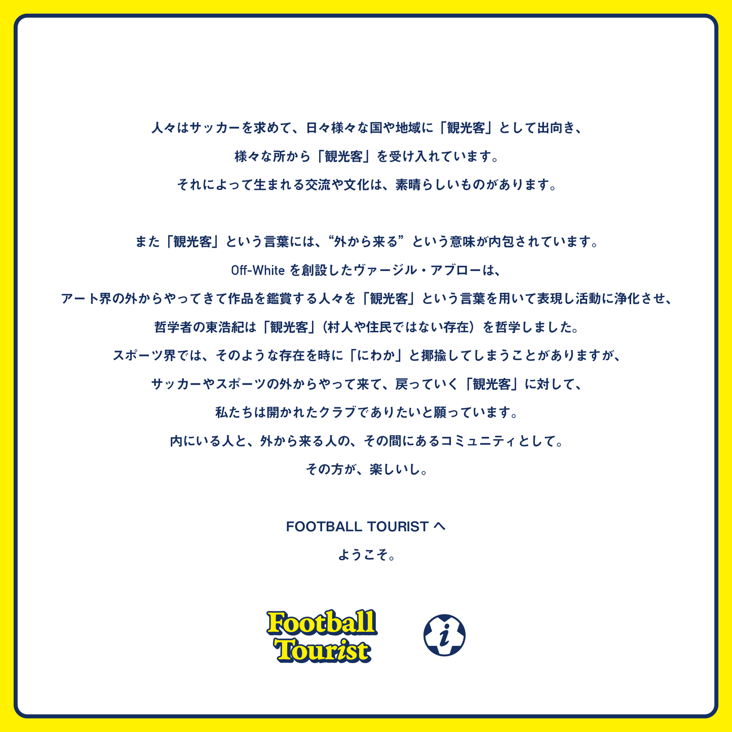 ”FOOTBALL TOURIST” Shorts with CITY BOYS F.C. 【STORE SALE】