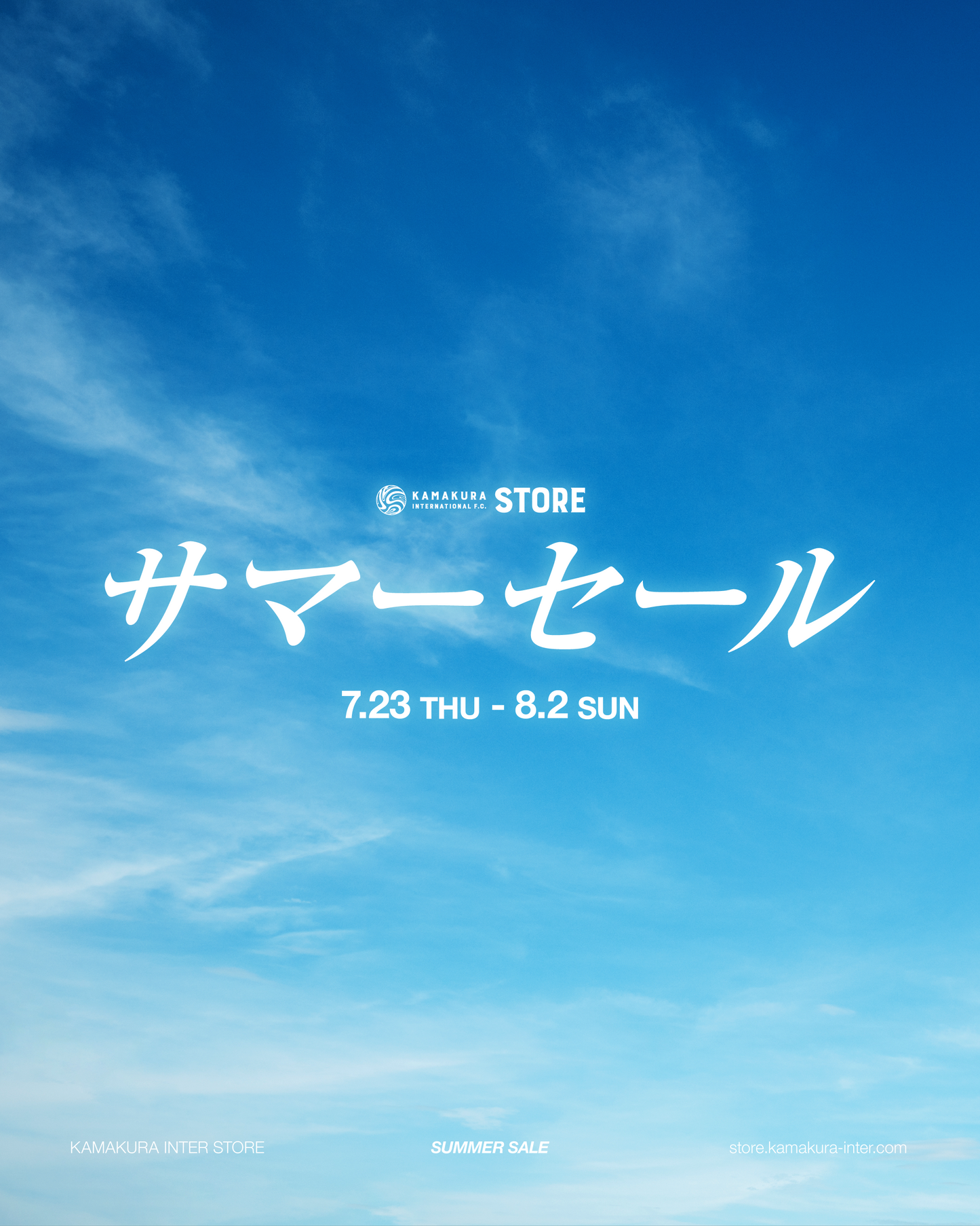 サマーセット(Tシャツ・ビーチサンダル・ポスター 3点セット)