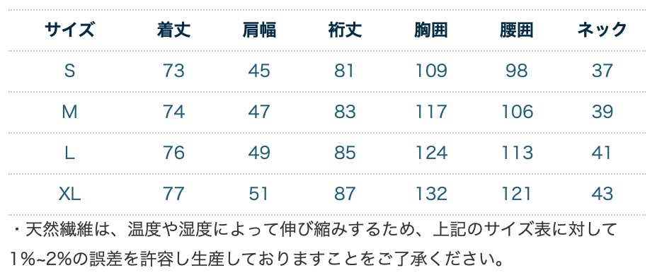 【CUSTOM SALE2025】鎌倉シャツ × 鎌倉インテル コラボシャツ