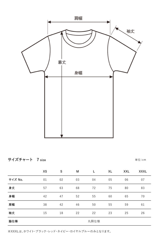 Logo T-shirt Sage Green