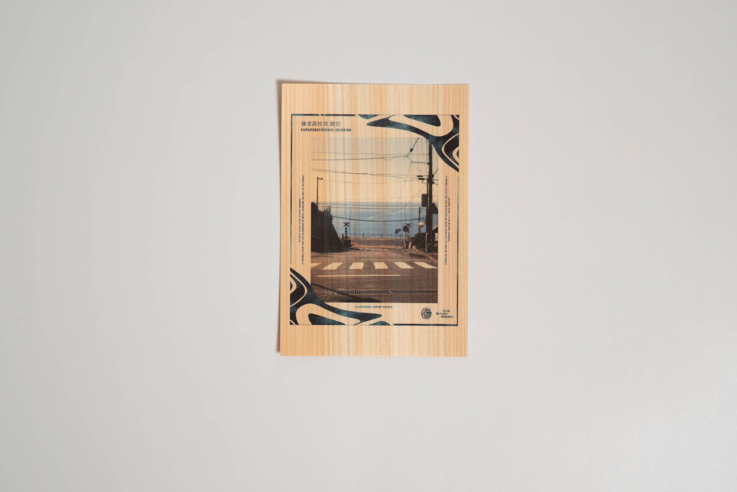 Wooden Postcard