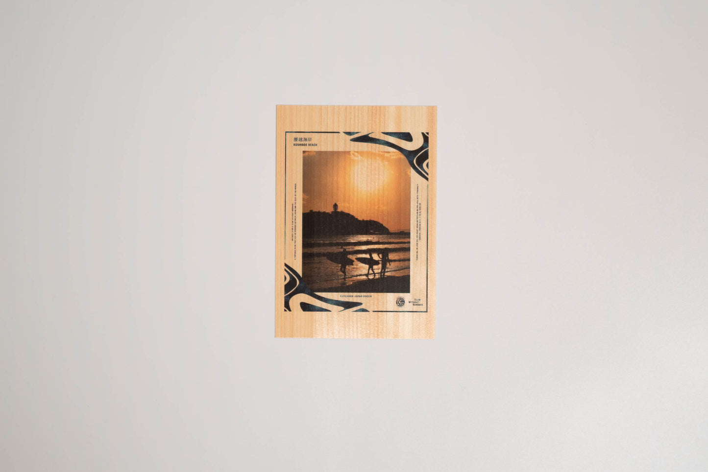 Wooden Postcard