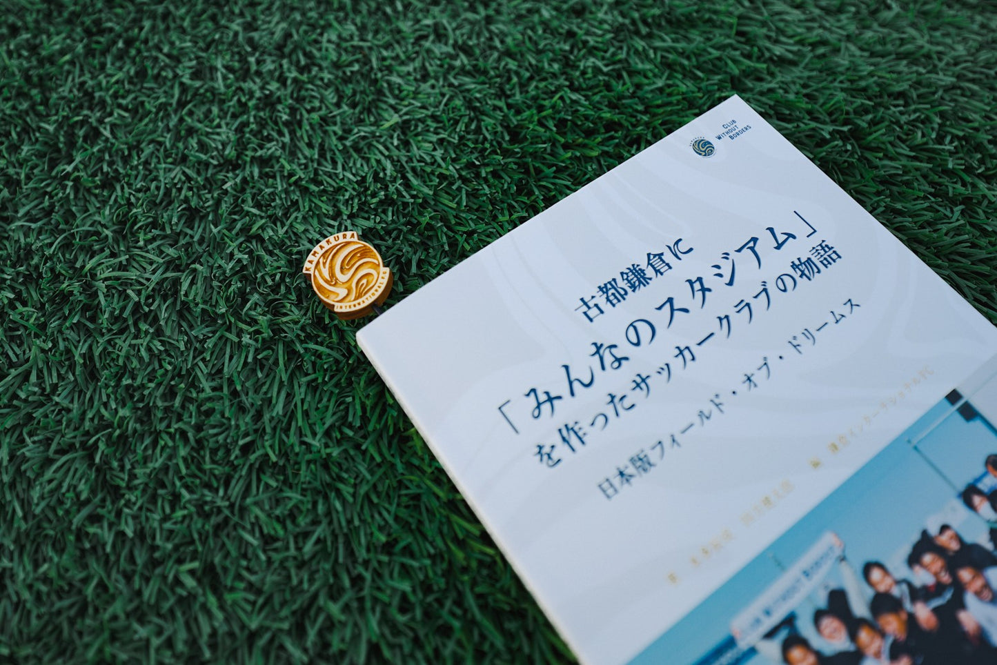 Wooden bookmark