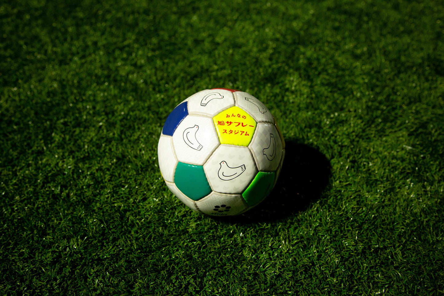 Hato Stadium ball