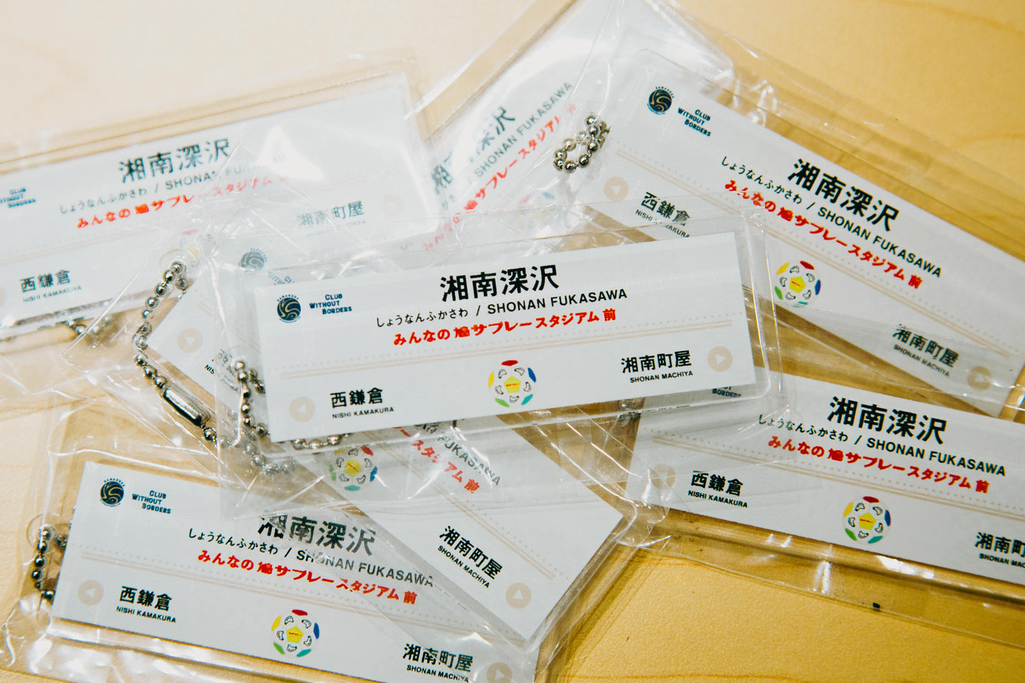 Shonan Fukasawa Station Signboard Key Ring