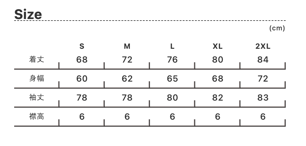 トラックジャケット＆パンツ【期間限定受注生産】