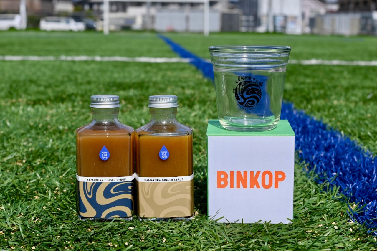 Kamakura Ginger Syrup / 鎌倉ジンジャーシロップ