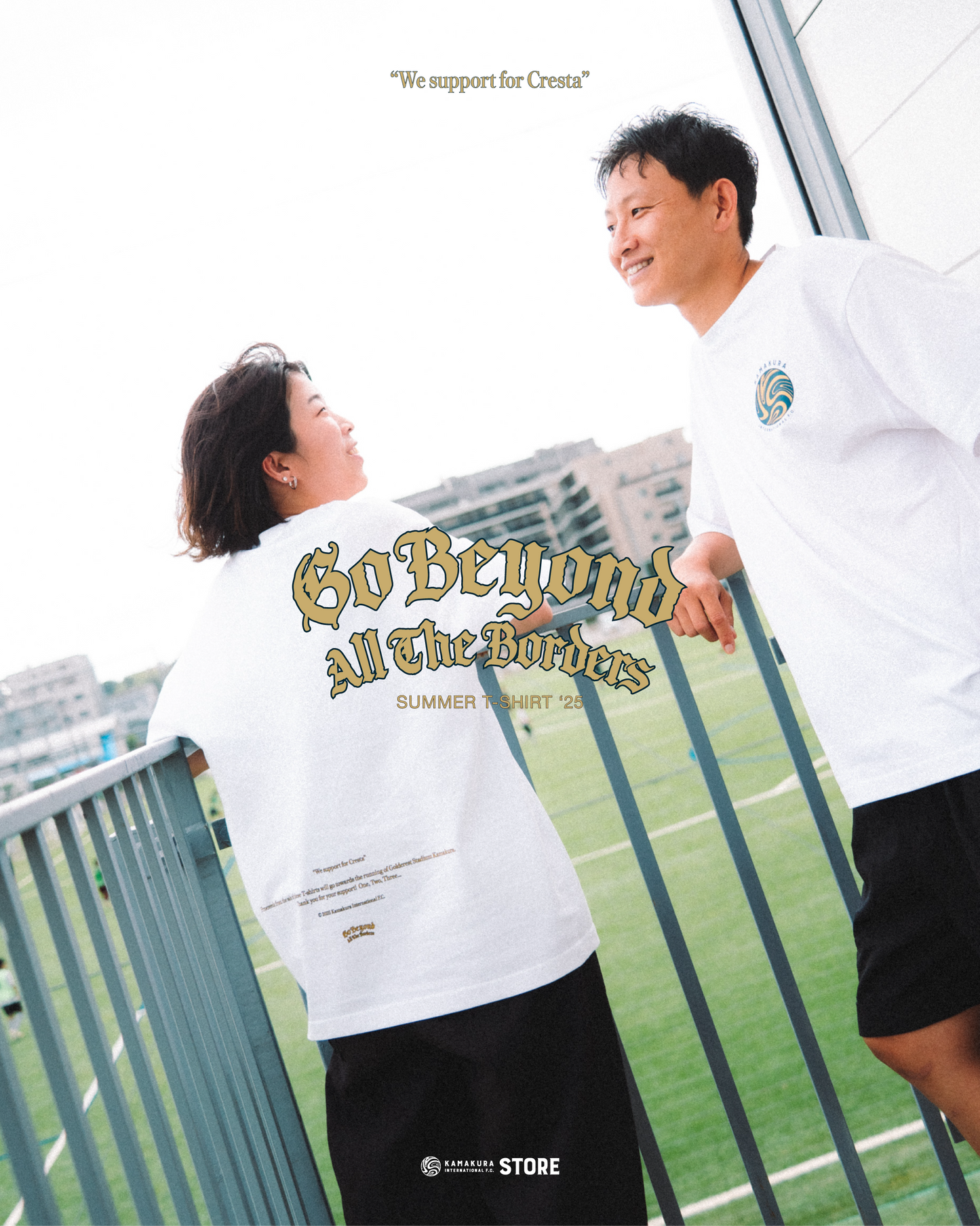 7.20アウェー品川CC横浜戦来場者限定グッズ購入ページ
