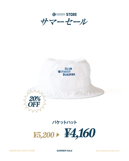 バケットハット