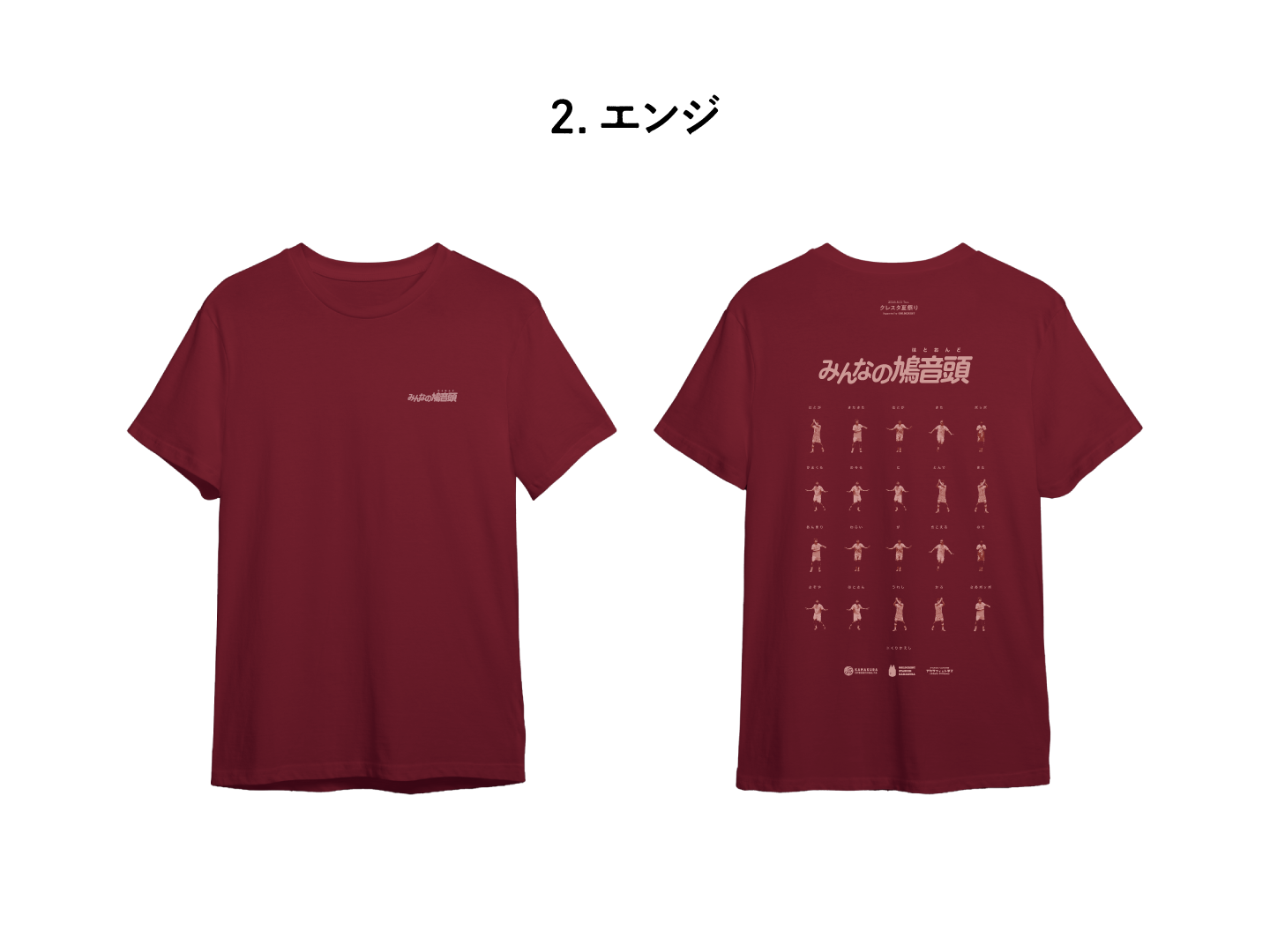 みんなで踊ろう！鳩音頭Tシャツ🕊️🏮
