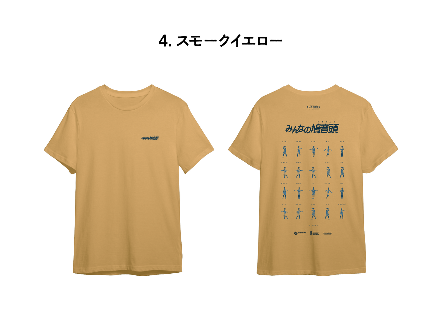 みんなで踊ろう！鳩音頭Tシャツ🕊️🏮